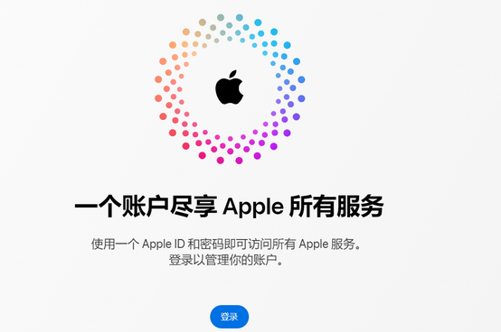 博鳌镇iPhone维修中心分享iPhone下载应用时重复提示输入账户密码怎么办 