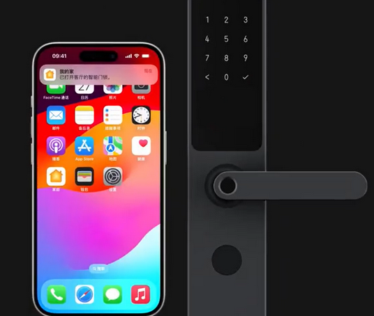博鳌镇iPhone维修站分享在iPhone上使用家庭钥匙开启智能门锁 