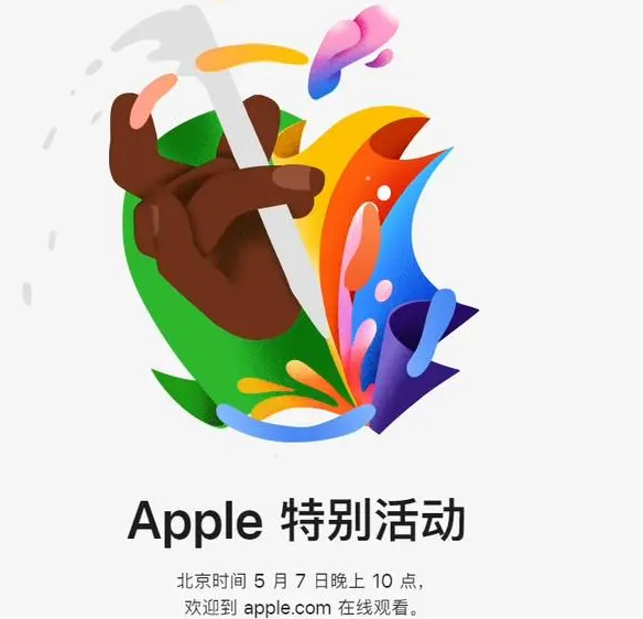 博鳌镇博鳌镇ipad维修服务点分享新款iPad Pro和iPad Air要来了