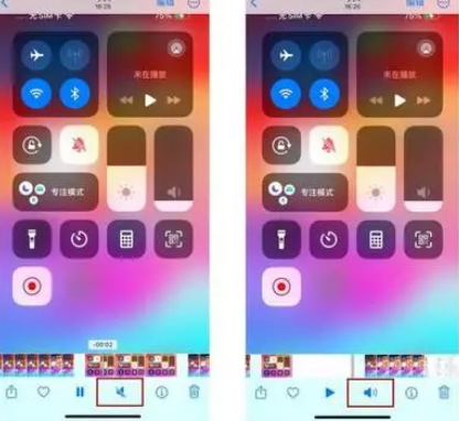 博鳌镇苹果15维修网点分享iPhone15录屏没有声音怎么办 