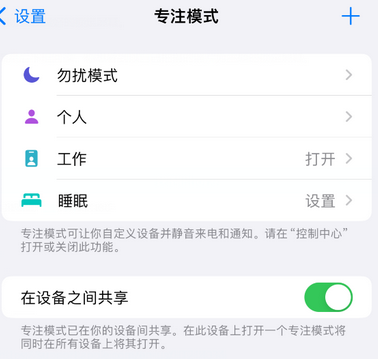 博鳌镇iPhone维修服务分享可在指定位置自动切换锁屏墙纸 