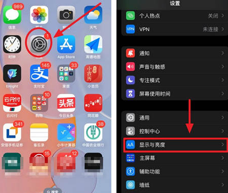 博鳌镇苹果15换屏服务分享iPhone15屏幕常亮怎么办 