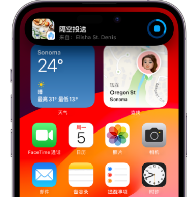 博鳌镇apple维修服务分享两台iPhone靠近即可共享照片和视频 