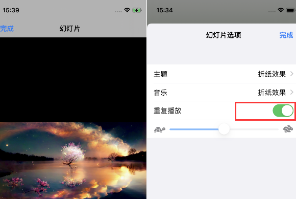 博鳌镇苹果14维修店分享iPhone14相册视频如何循环播放