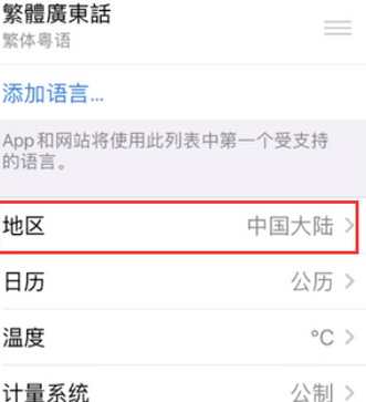 博鳌镇苹果无线网维修店分享iPhone无线局域网无法开启怎么办