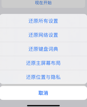 博鳌镇apple服务站点分享iPhone上个人热点丢失了怎么办