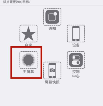 博鳌镇苹博鳌镇果维修网点分享iPhone快速返回上一级方法教程