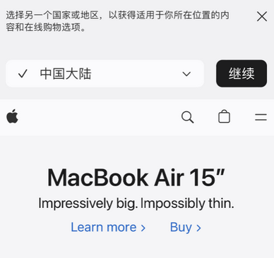 博鳌镇apple授权维修如何将Safari浏览器中网页添加到桌面