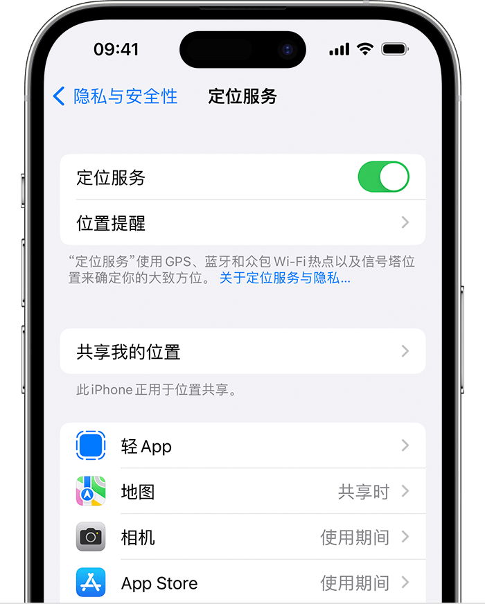 博鳌镇苹果维修网点分享如何在iPhone上阻止个性化广告投放 