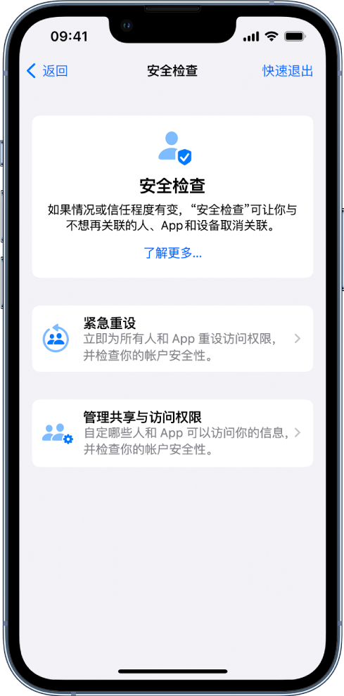 博鳌镇苹果手机维修分享iPhone小技巧:使用