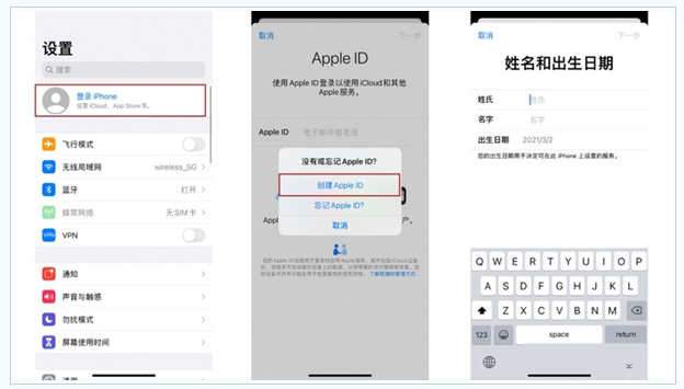 博鳌镇苹果维修网点分享:Apple ID有什么用?新手如何注册iPhone14 ID? 