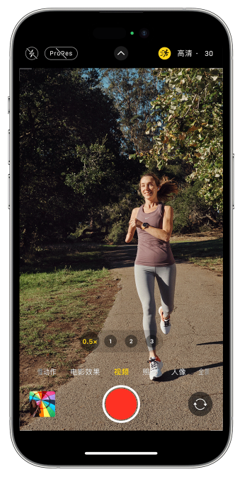 博鳌镇苹果14维修店分享iPhone 14 机型使用“运动模式”拍摄更稳定的视频 