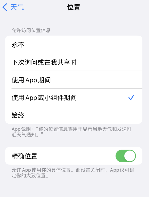 博鳌镇苹果服务网点分享你会去哪购买iPhone手机？如何鉴别真假 iPhone？ 