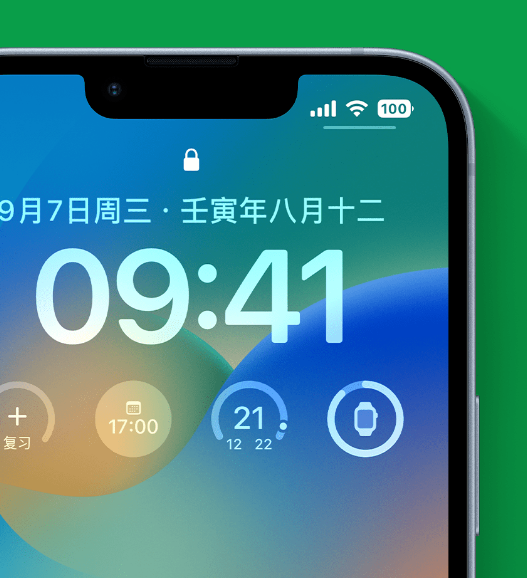 博鳌镇苹果手机维修分享官方推荐体验这些 iOS 16 新功能 