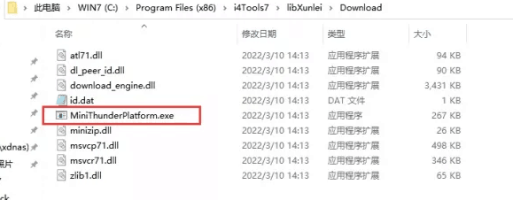 博鳌镇苹果手机维修分享虚拟定位弹窗提示”下载组件失败，请重试！“解决办法 