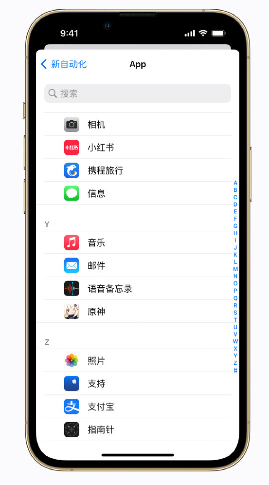 博鳌镇苹果手机维修分享iPhone 实用小技巧 