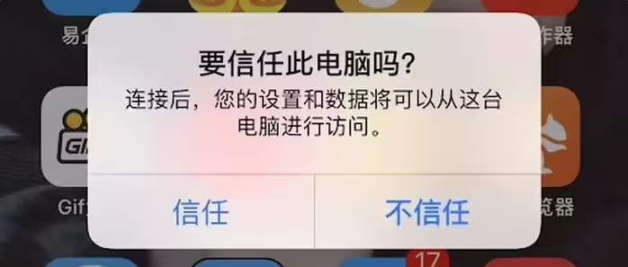博鳌镇苹果手机维修分享升级OS 18.2 Beta 